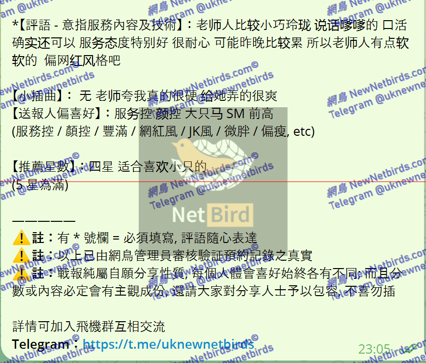 戰號 464 2.png